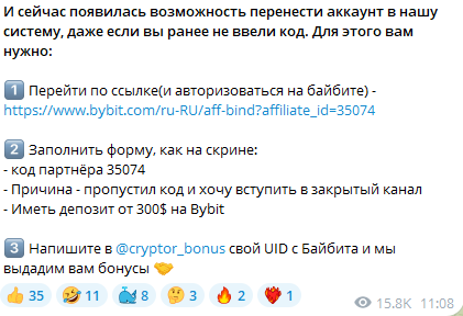 Cryptorstart Bot